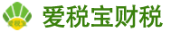 上海爱税宝建筑产业园-青浦注销营业执照流程及费用大揭秘，老板必看！青浦注销营业执照流程及费用多少
